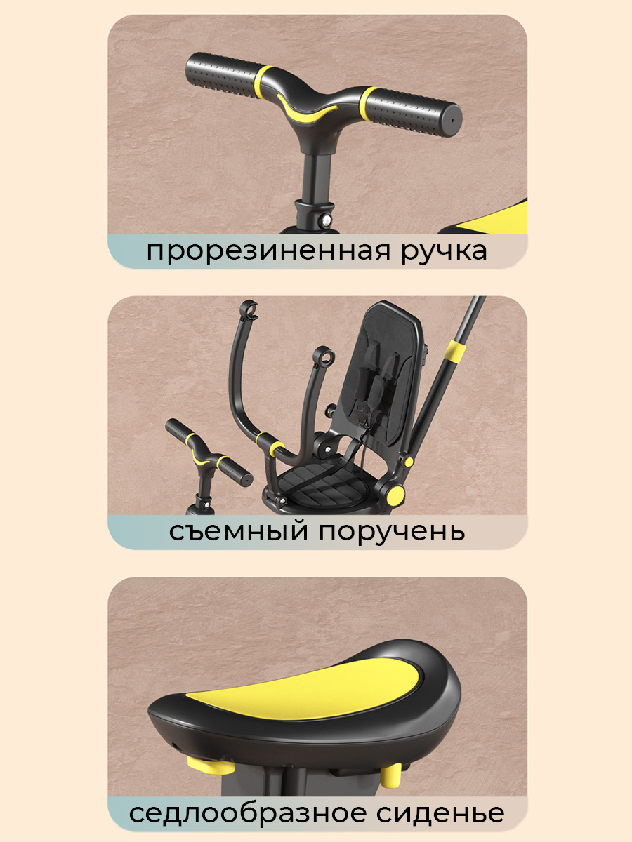 Трехколесный велосипед NORVE - фото 5