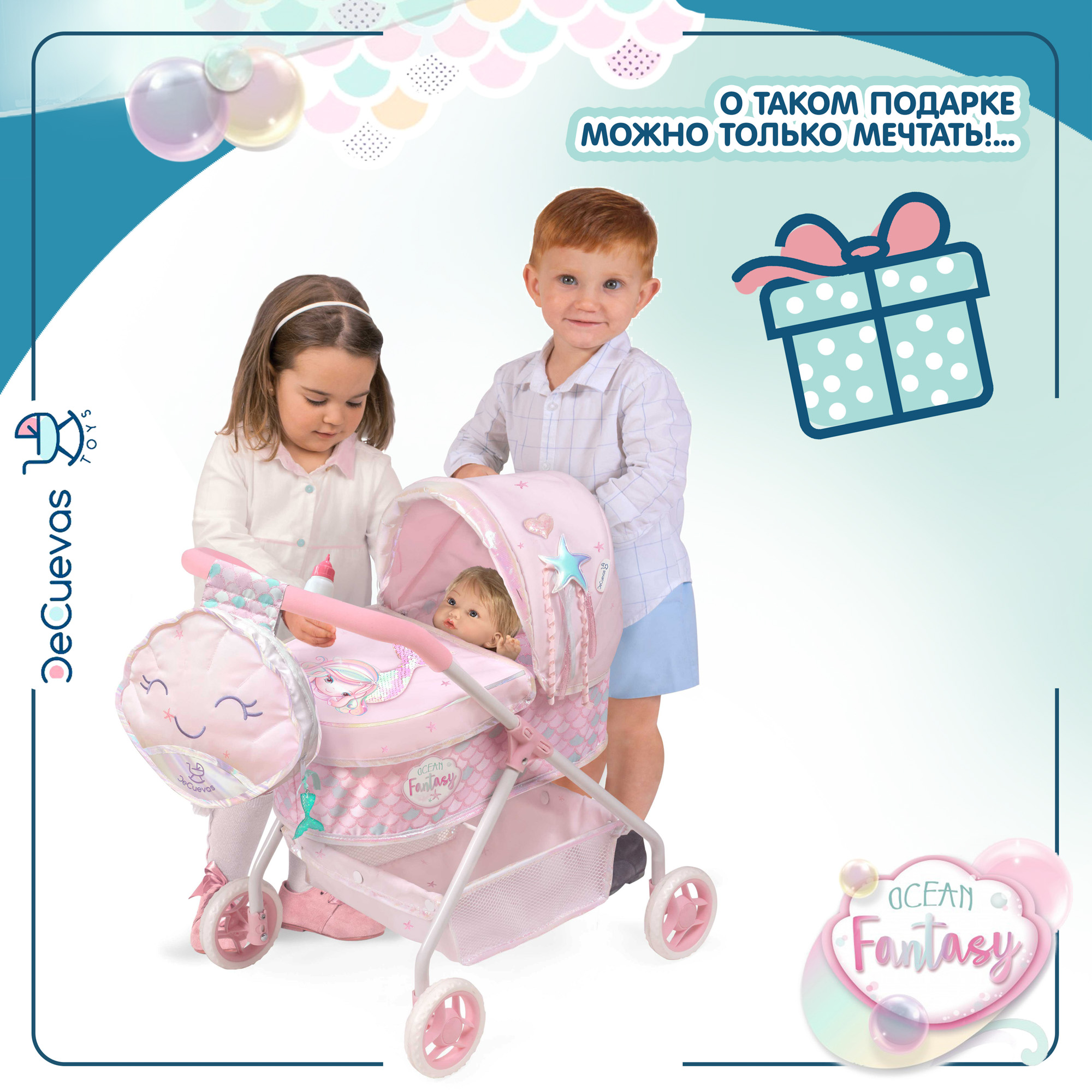Коляска-люлька для кукол DeCuevas Toys 86041 - фото 10