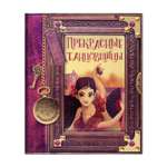 Книга ND PLAY Прекрасные танцовщицы
