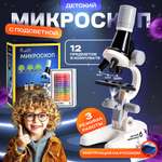 Микроскоп ORGANIC BRAND
