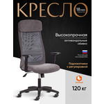Компьютерное кресло TETCHAIR ткань серый