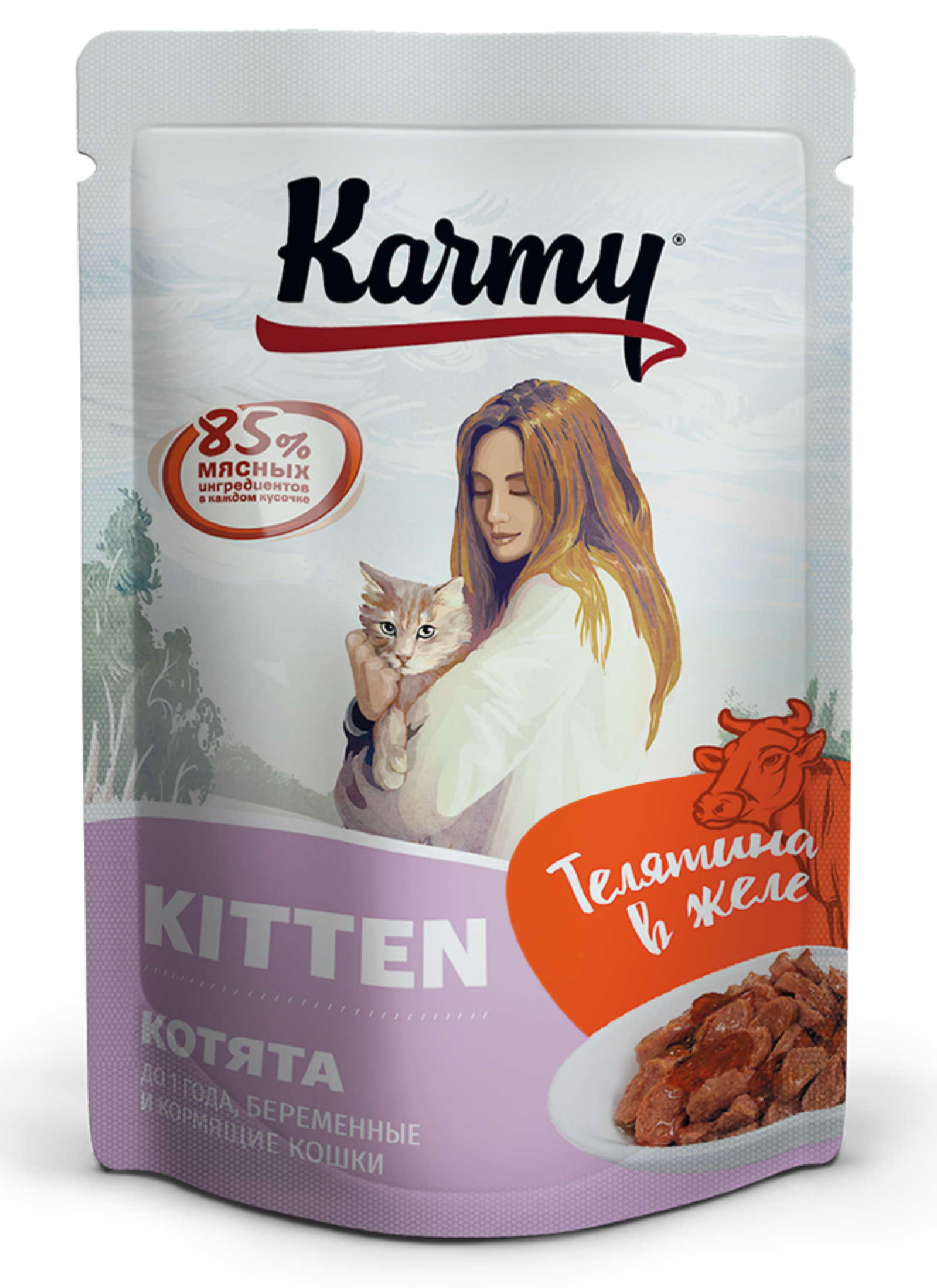 Корм для котят Karmy Kitten до 1 года Телятина в желе 80г - фото 1