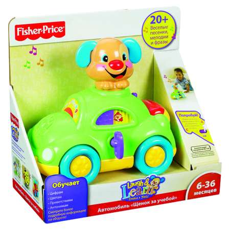 Машина Fisher Price Обучающая на русском