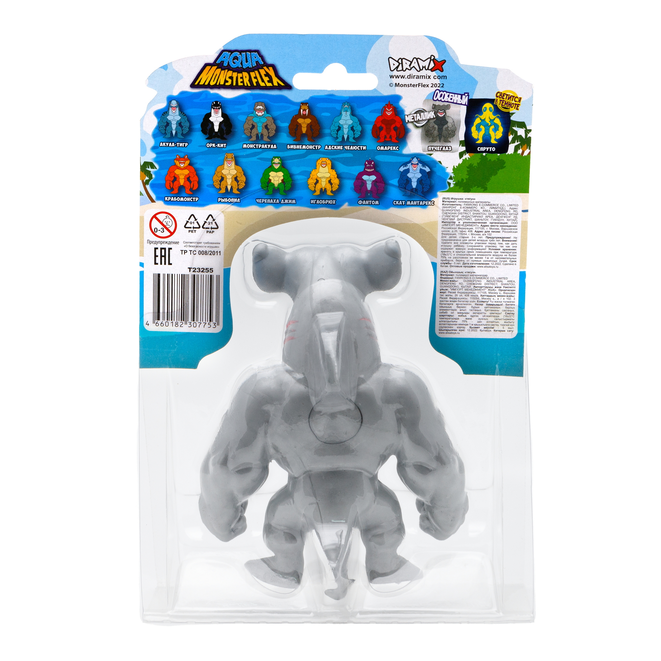 Фигурка 1TOY - фото 7