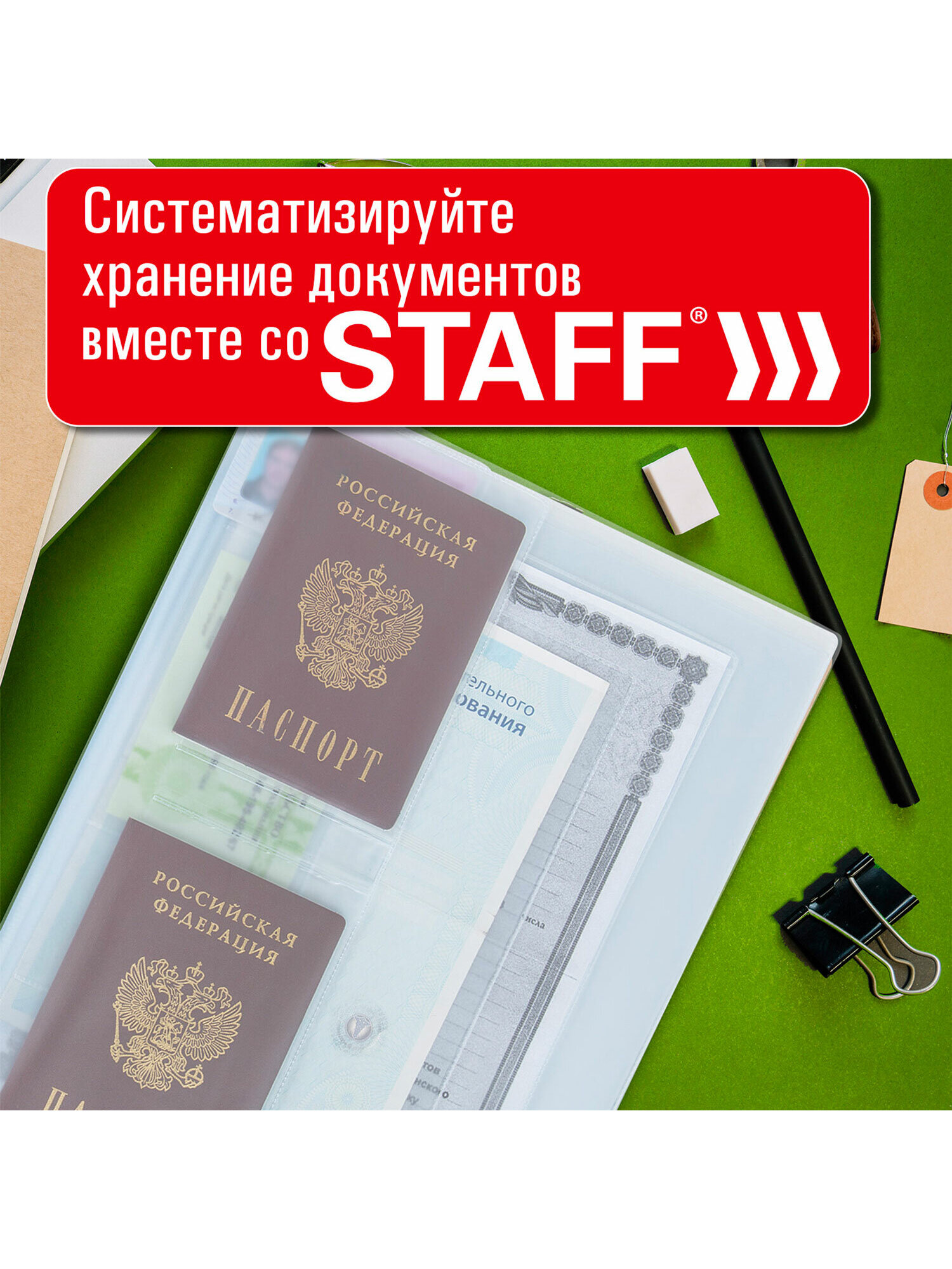 Органайзер настольный Staff - фото 4