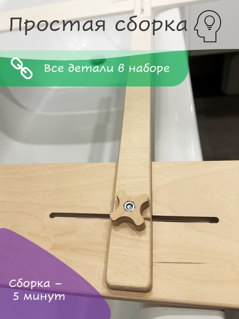 Подставка для ванночки МИР НАВИ бежевый - фото 9