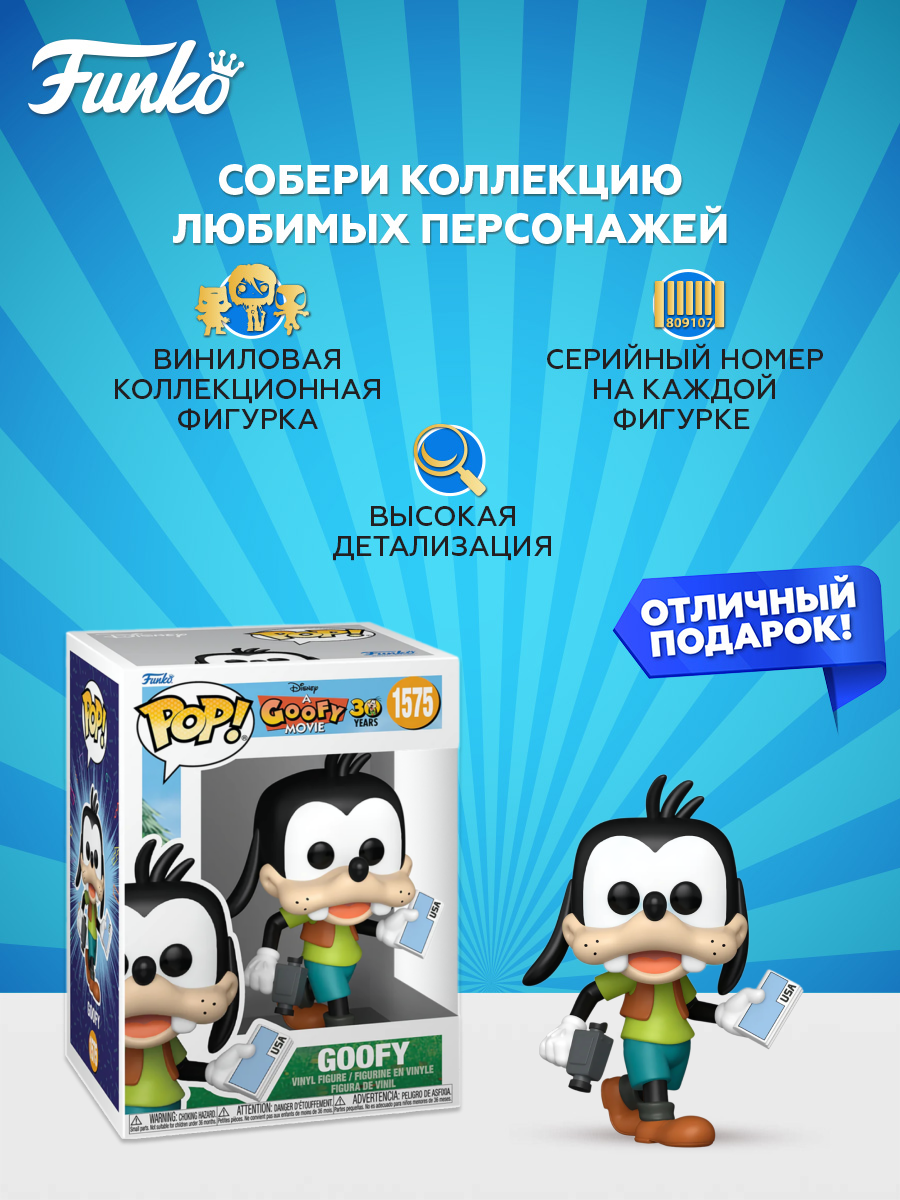 Фигурка Funko - фото 2