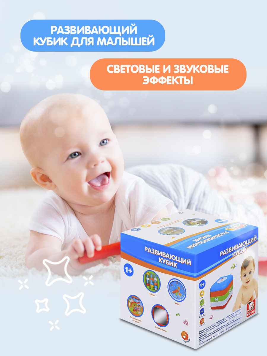 Игрушка GRACE HOUSE сортер Сортер Кубик - фото 7