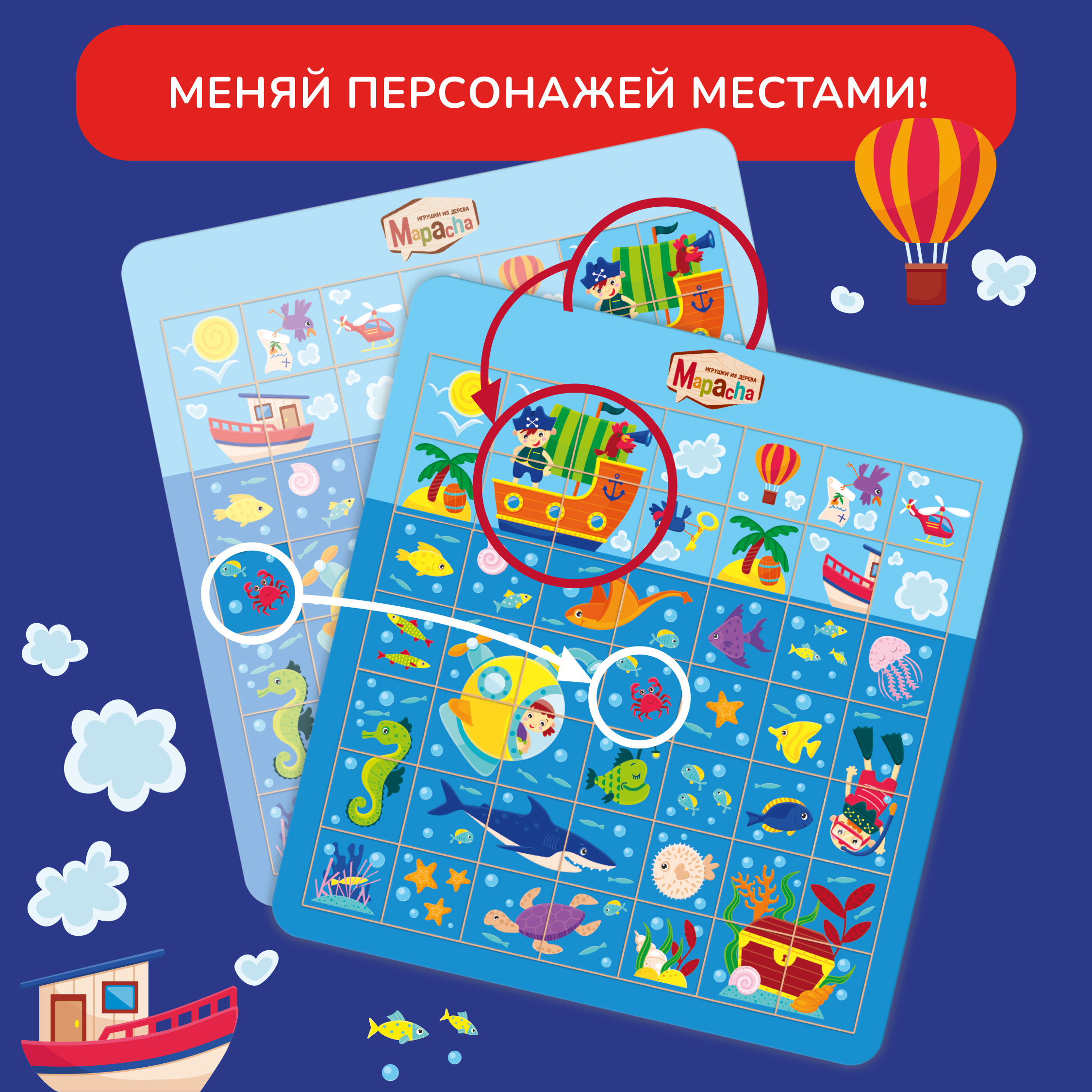Пазл Mapacha деревянный - фото 5