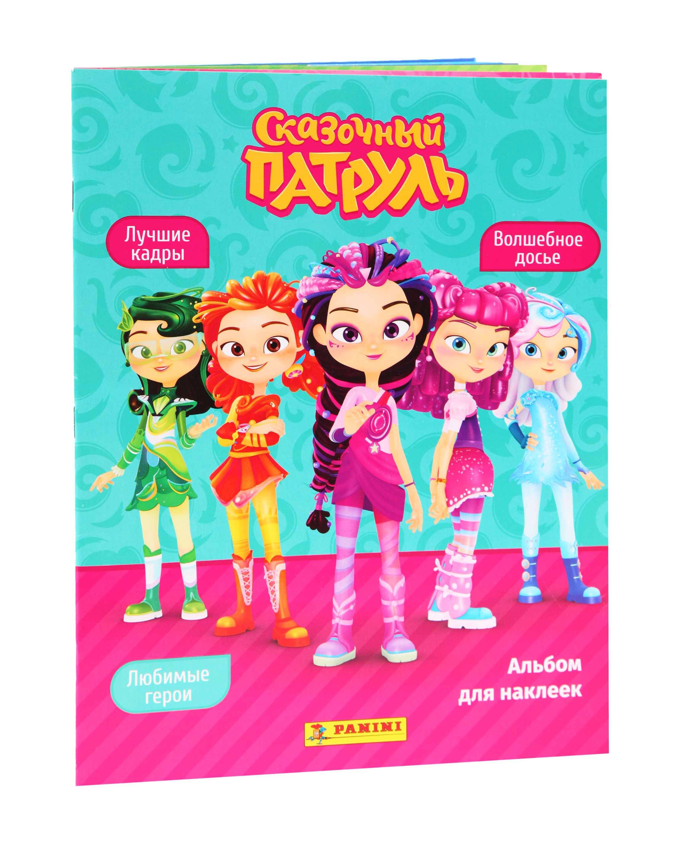 Альбом Panini Сказочный патруль Fairy Patrol - фото 1