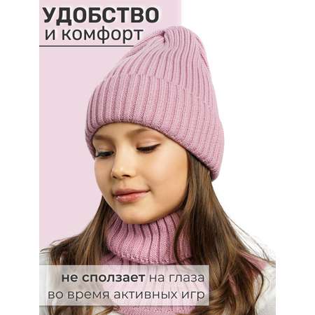 Шапка и снуд ПриКиндер