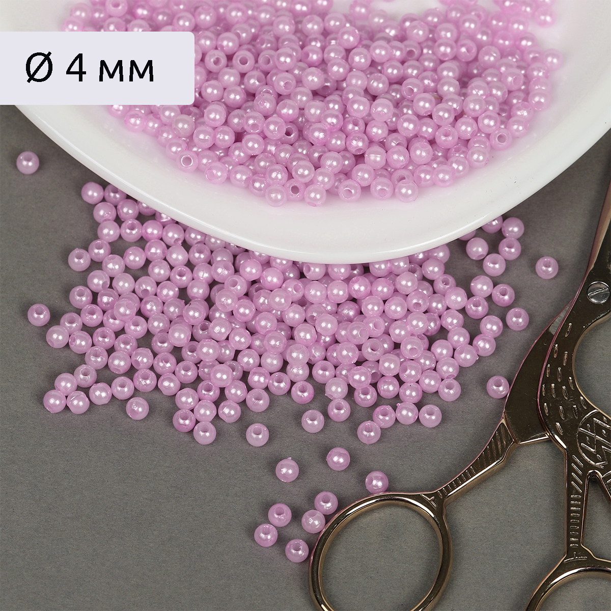 Набор для творчества Magic 4 Hobby бисер Бусины - фото 1