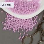 Набор для творчества Magic 4 Hobby бисер Бусины