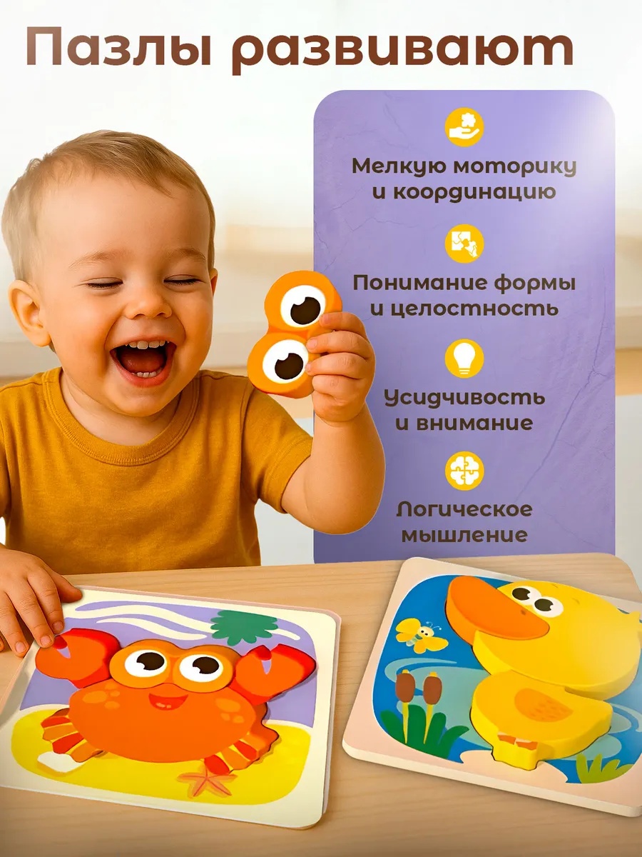 Пазл деревянный CreoPlay Лягушка - фото 2