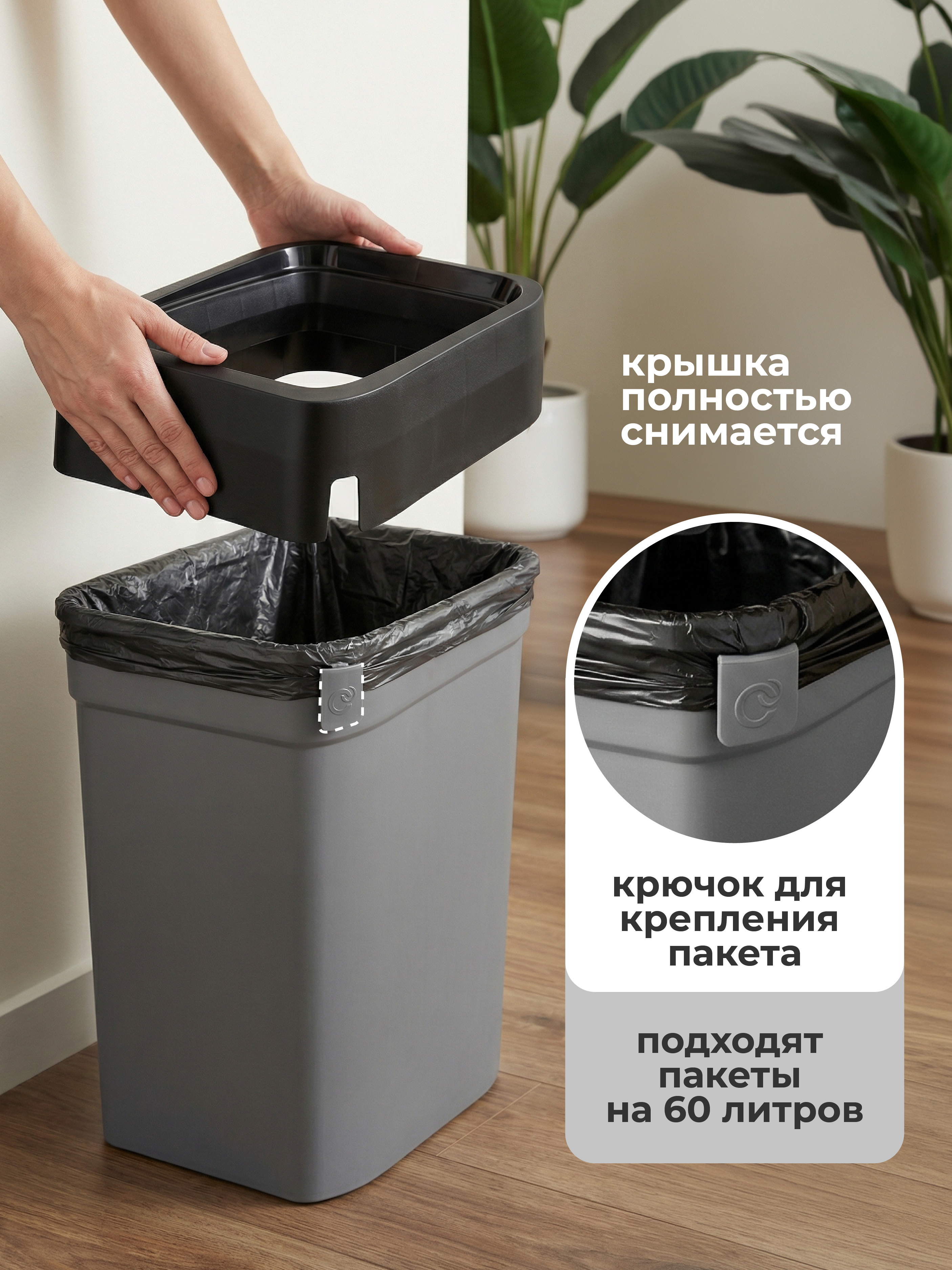 КОНТЕЙНЕР ДЛЯ МУСОРА Econova Смарт бин про 25Л (Серый) - фото 12