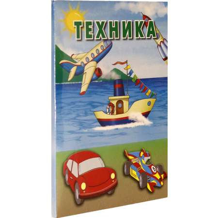 Книга РУЗ Ко Техника Карточки