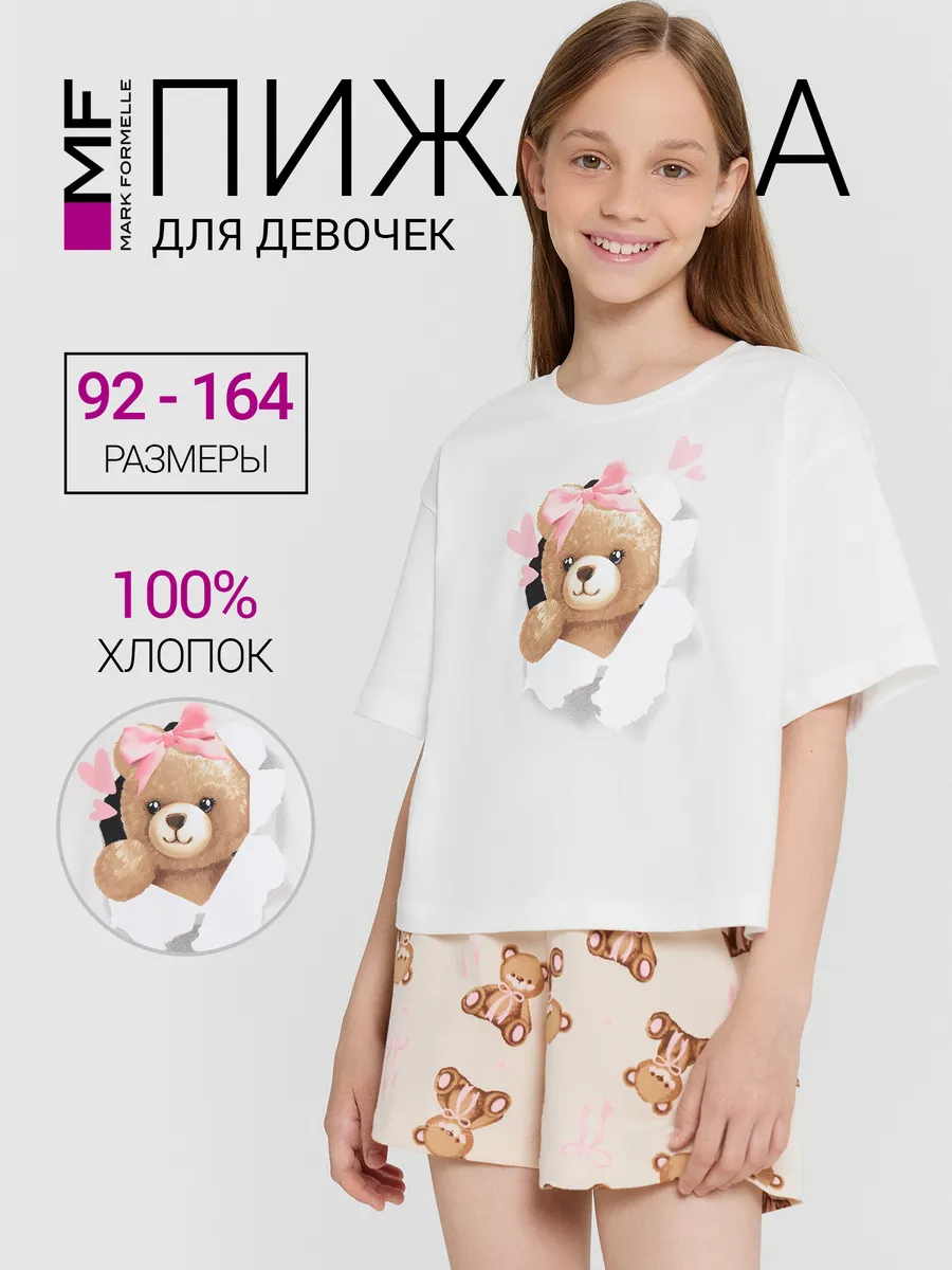 Пижама Mark Formelle (Марк Формэль) 567750/белый +мишки на пудровом - фото 2