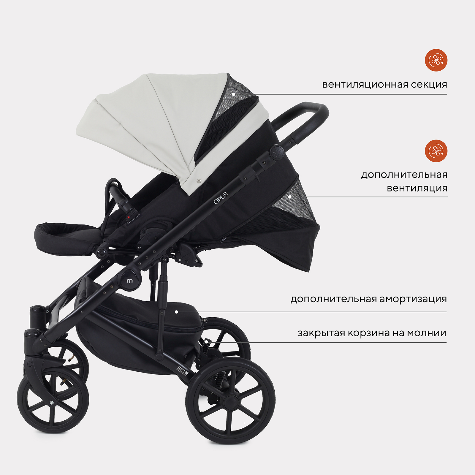 Коляска 2в1 MOWbaby Opus Light grey - фото 8