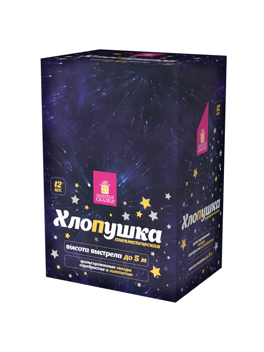 Хлопушка Золотая сказка - фото 11