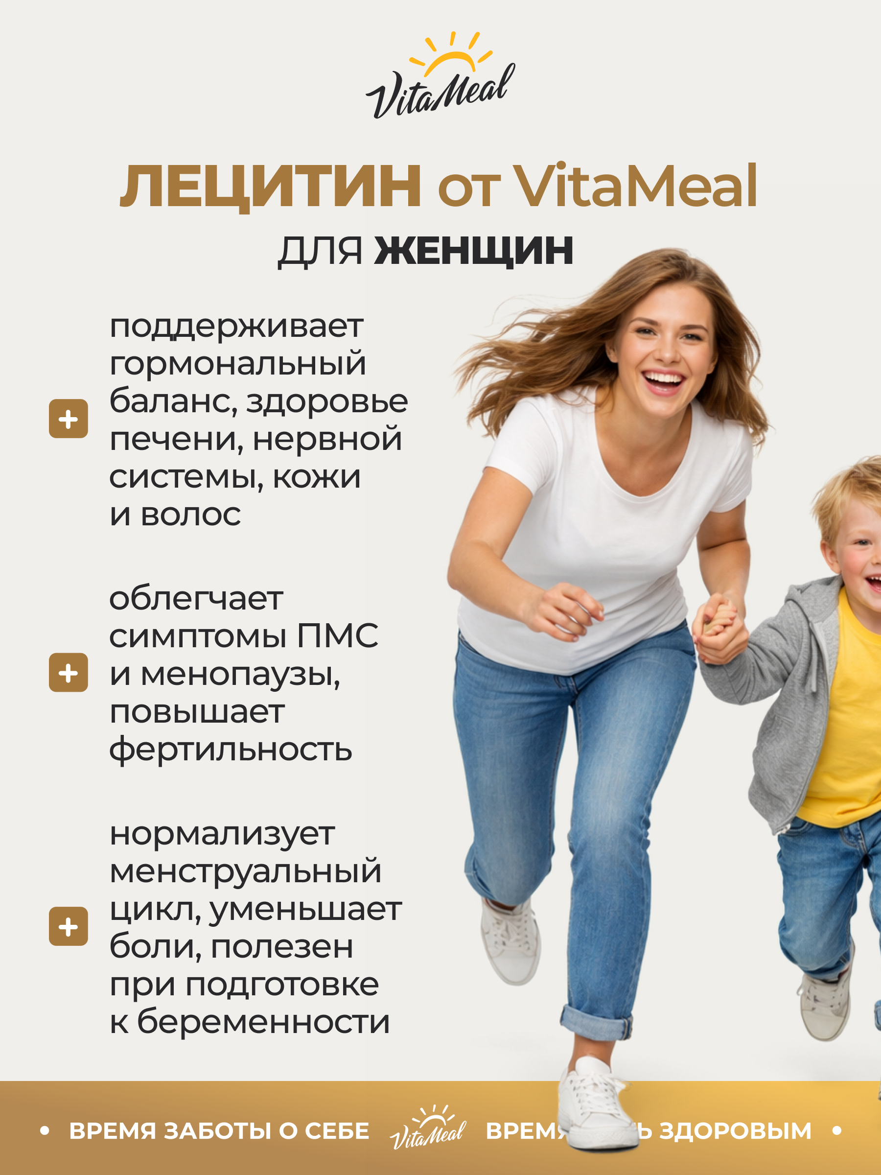 Биологически активная добавка VitaMeal Лецитин подсолнечника 2000 мг для печени и работы сердца 120 капсул - фото 9