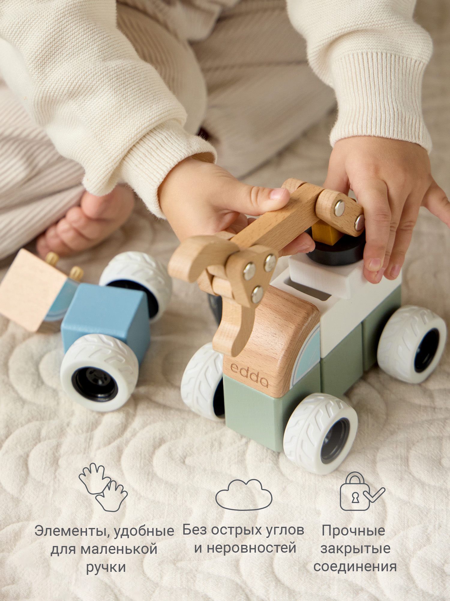 Конструктор edda Автокран с магнитом деревянный - фото 7