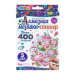 Алмазная мозаика Multiart Аксолотль