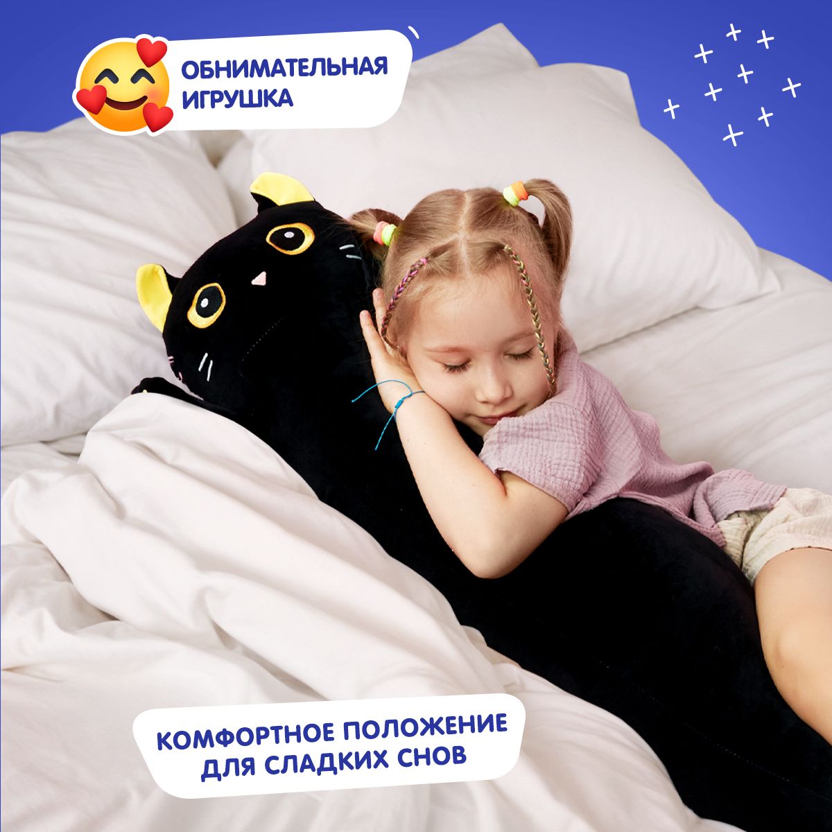 Игрушка мягкая TOTTY TOYS котик 110 см - фото 5