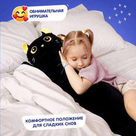 Игрушка мягкая TOTTY TOYS котик 110 см