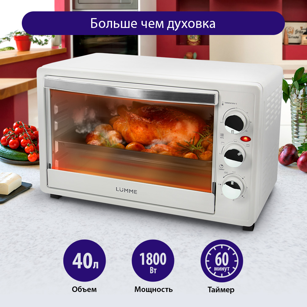 Духовой шкаф электрический LUMME LU-1706 - фото 3