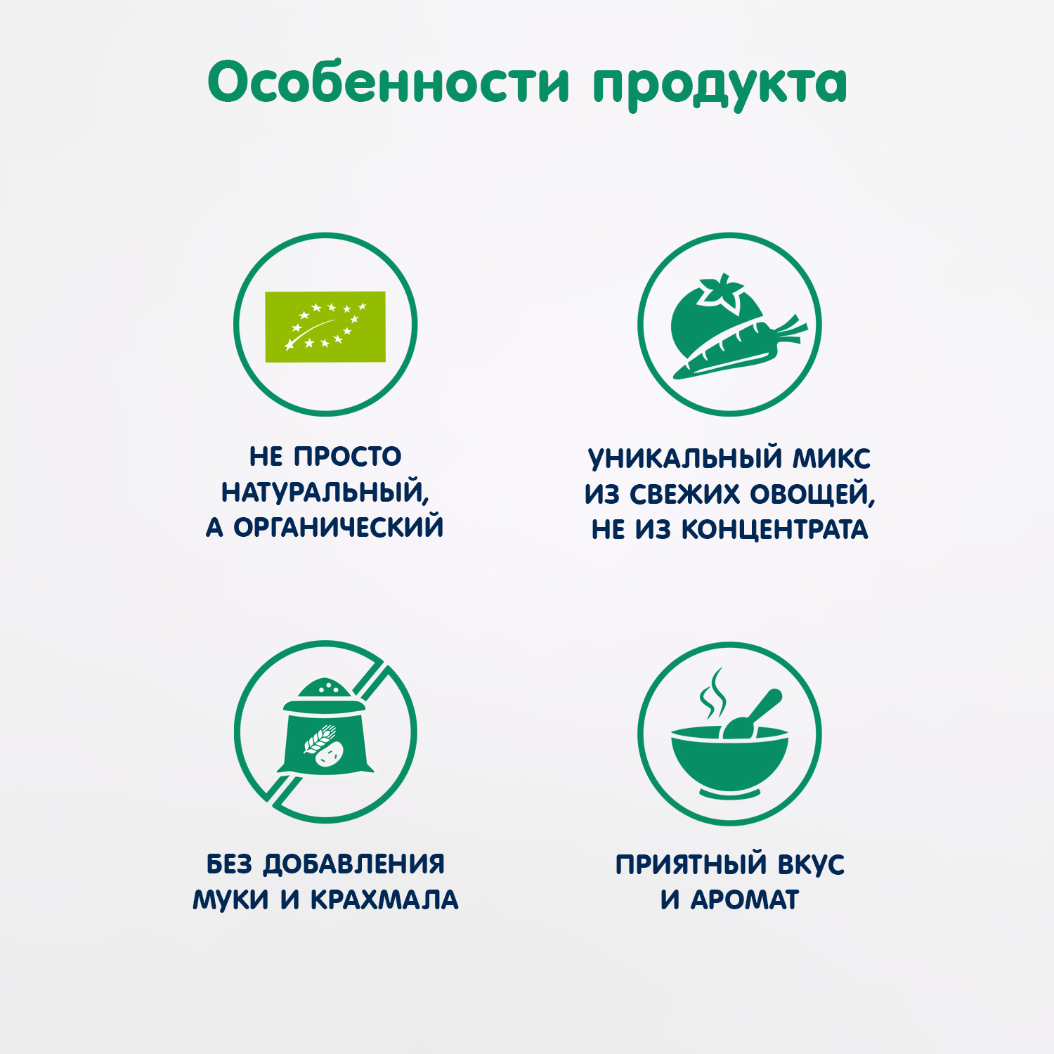 Пюре Fleur Alpine Цветная капуста с 4 мес 90 г - фото 3