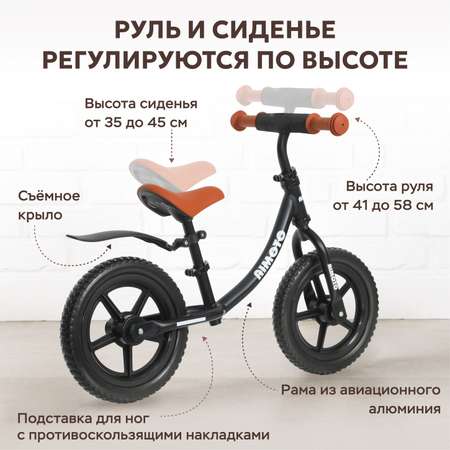 Двухколесный беговел Aimoto 12 дюймов