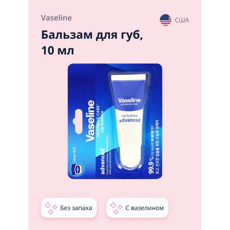 Гигиеническая помада Vaseline Lip essence 10 мл