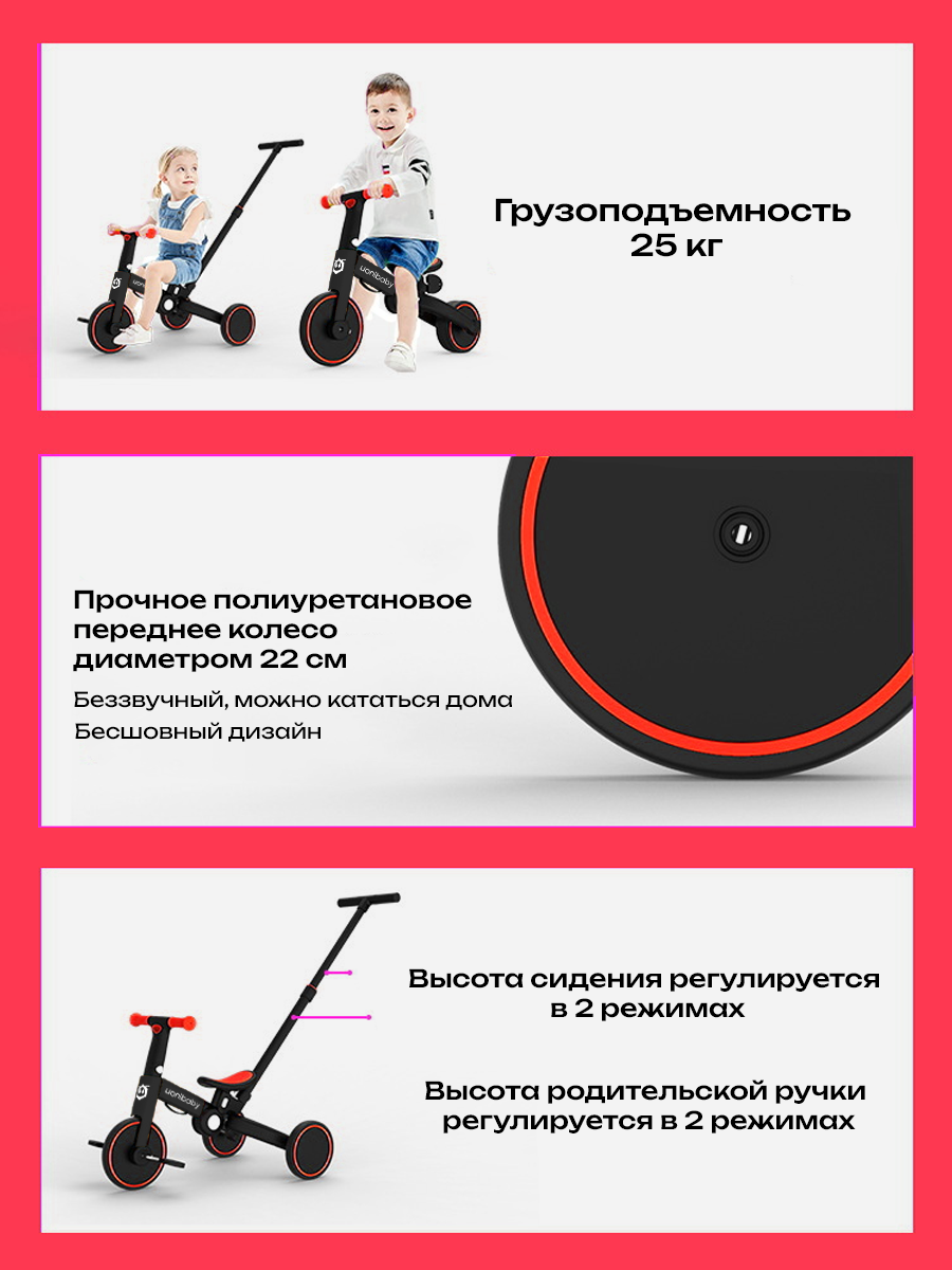 Трехколесный велосипед Kiddo Craze - фото 4