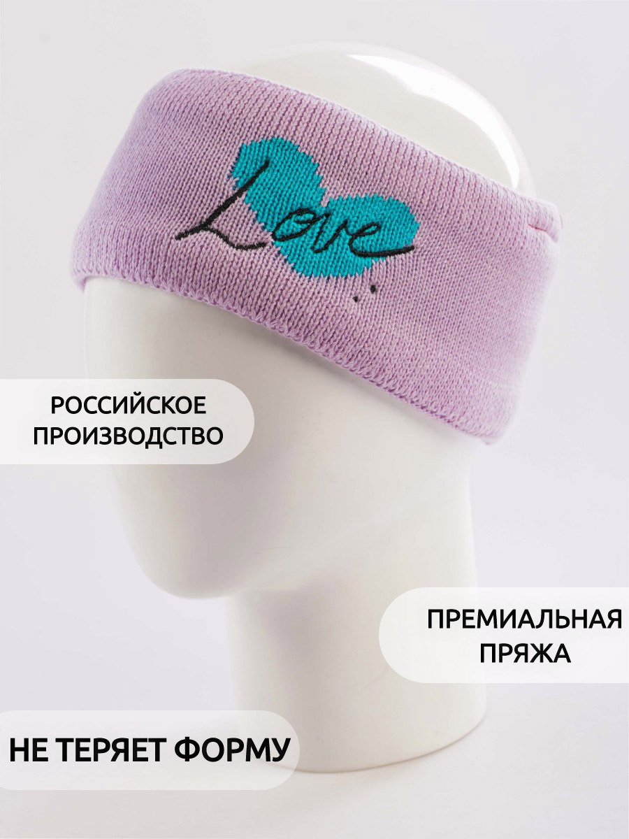 Повязка ПриКиндер G-Sp22241 Цвет: Сиреневый - фото 3