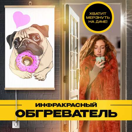 Инфракрасный обогреватель Totmart Мопс настенный гибкий обогреватель не сушит воздух до 15 кв.м