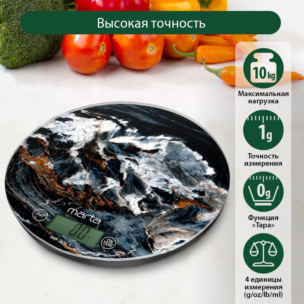 Весы кухонные MARTA MT-1635 - фото 1