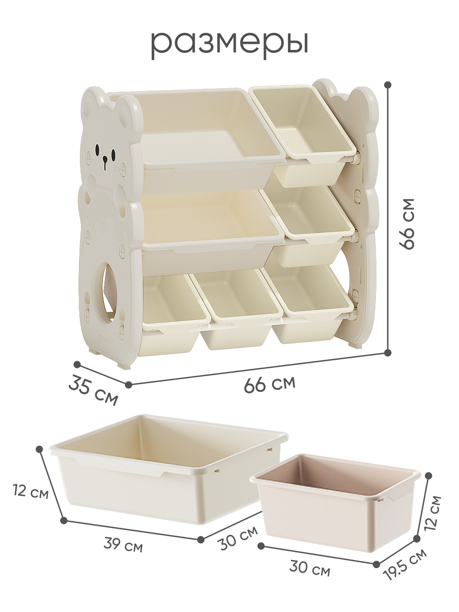 Стеллаж детский Solmax Медведь - фото 11