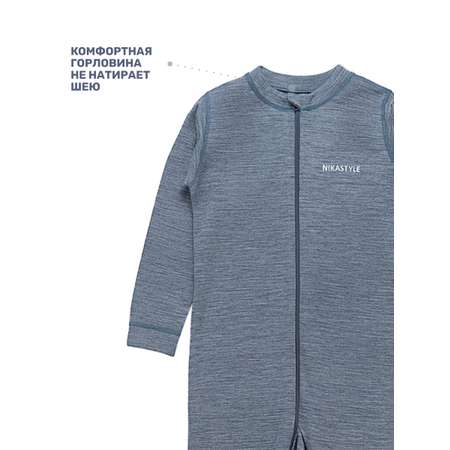 Термокомбинезон NIKASTYLE