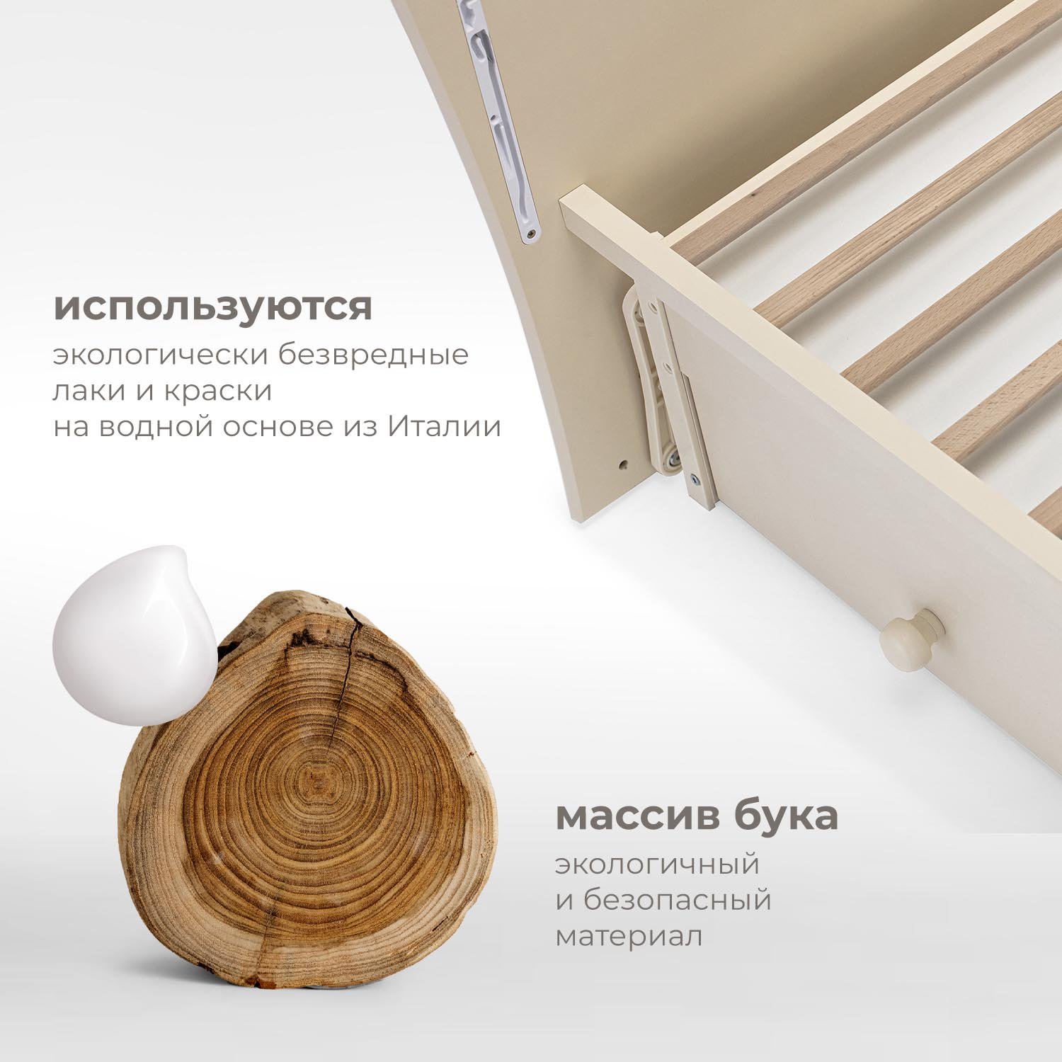 Детская кроватка Nuovita Fortuna swing, поперечный маятник (слоновая кость) - фото 6