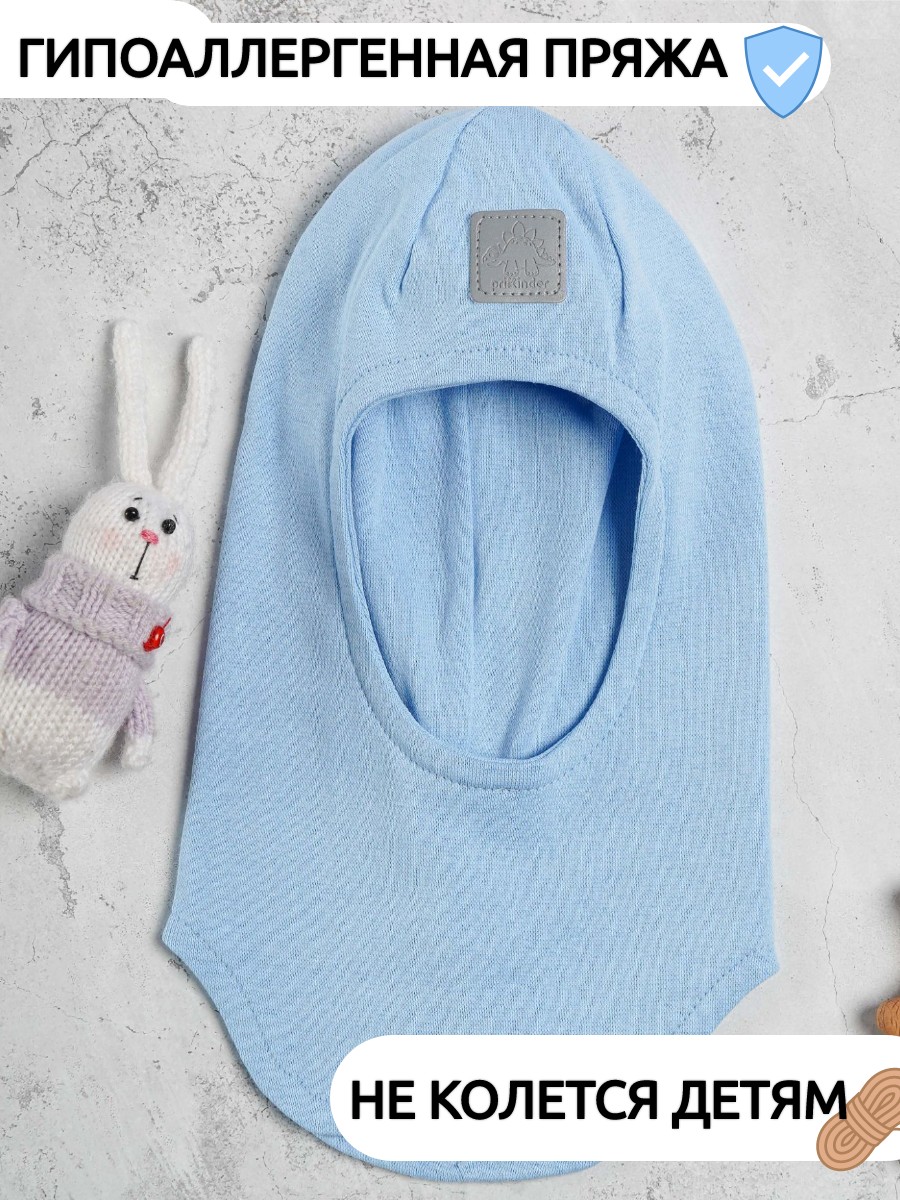 Шапка-шлем ПриКиндер G-Sp21807 Цвет Голубой - фото 2