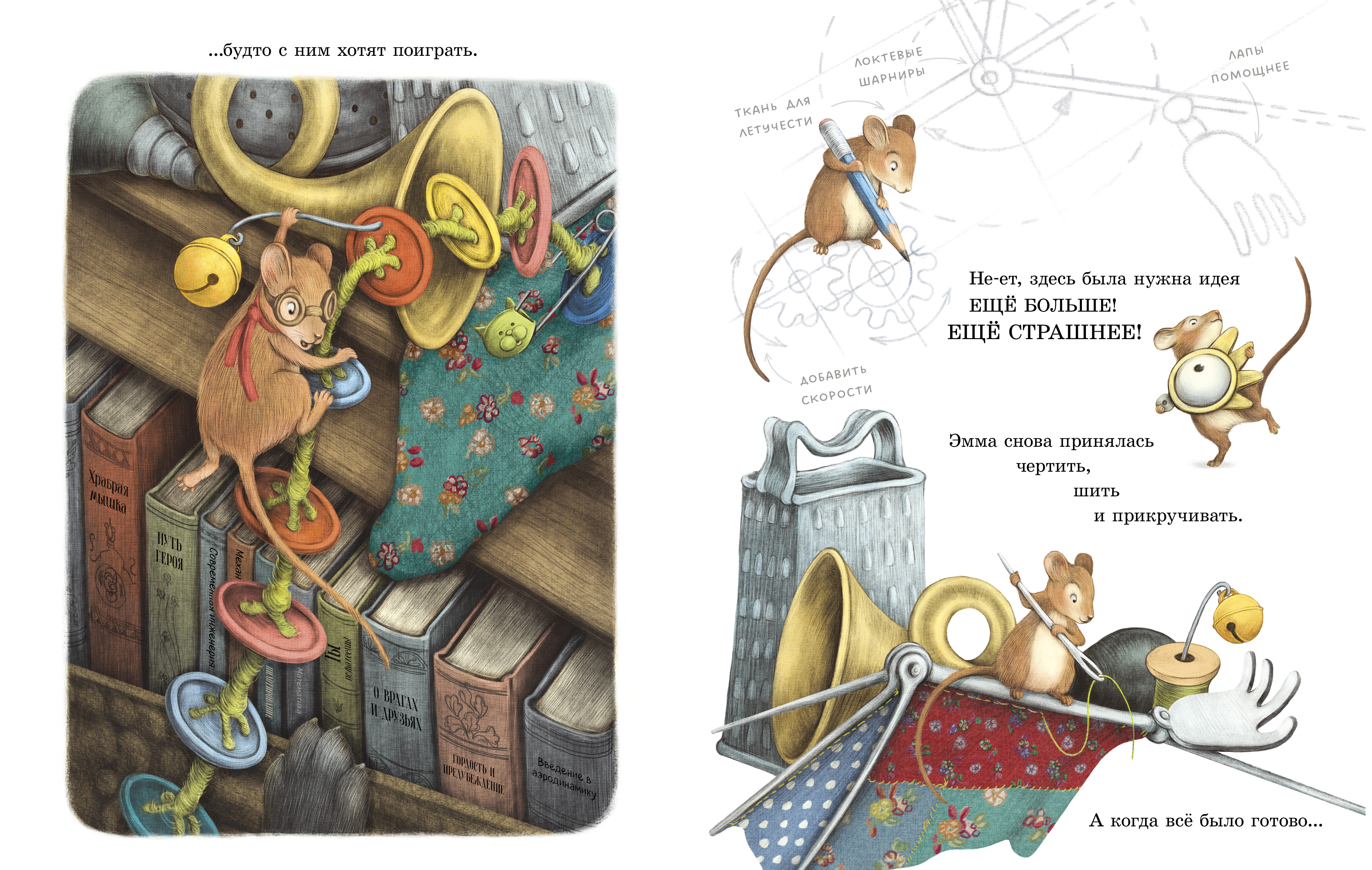 Книга Clever Книжки-картинки - фото 3