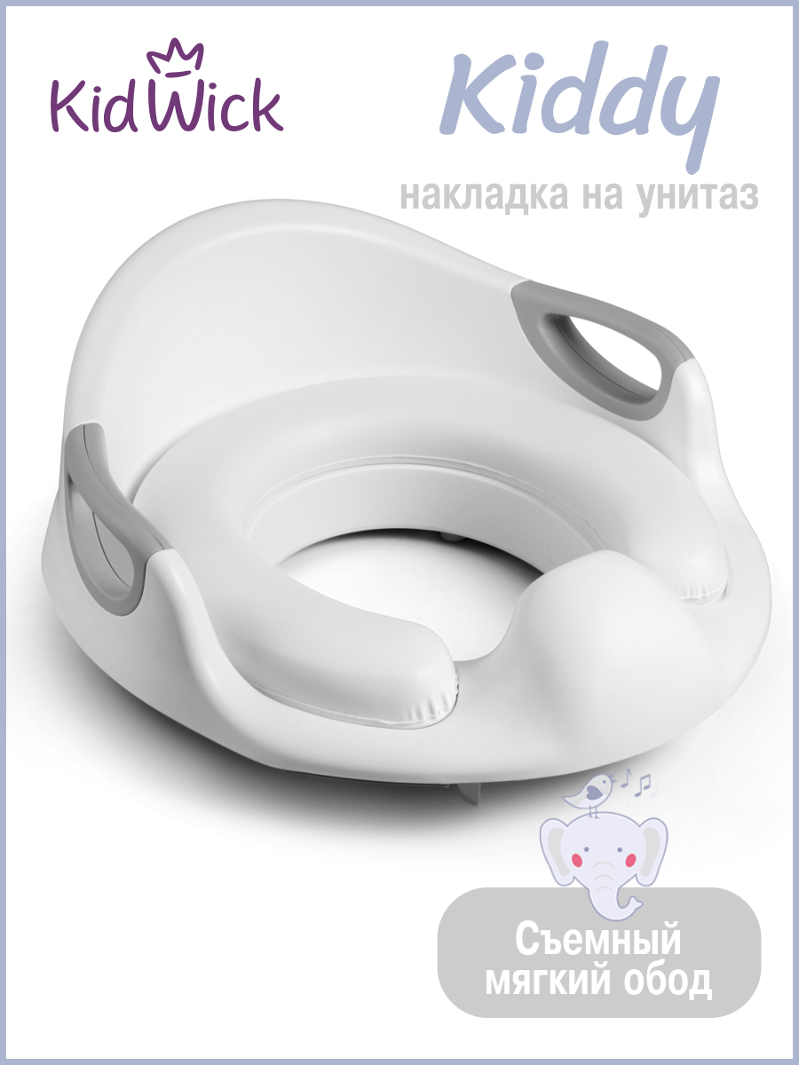 Накладка на унитаз KidWick Kiddy серый - фото 1