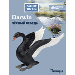 Фигурка DARWIN Птицы Черный лебедь