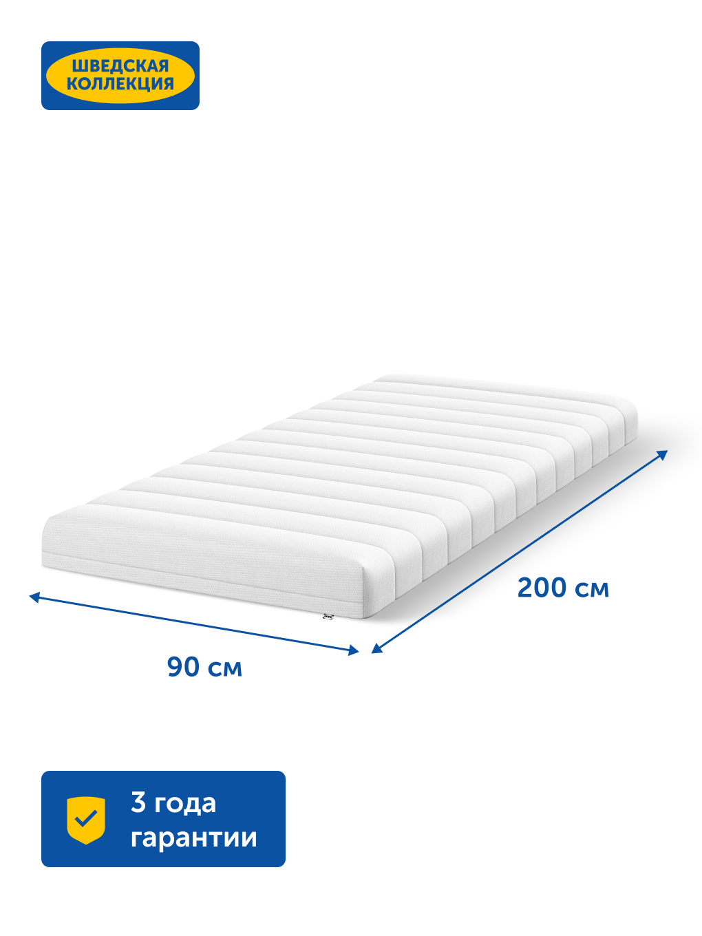 Матрас IKEA Асванг 90х200 - фото 3
