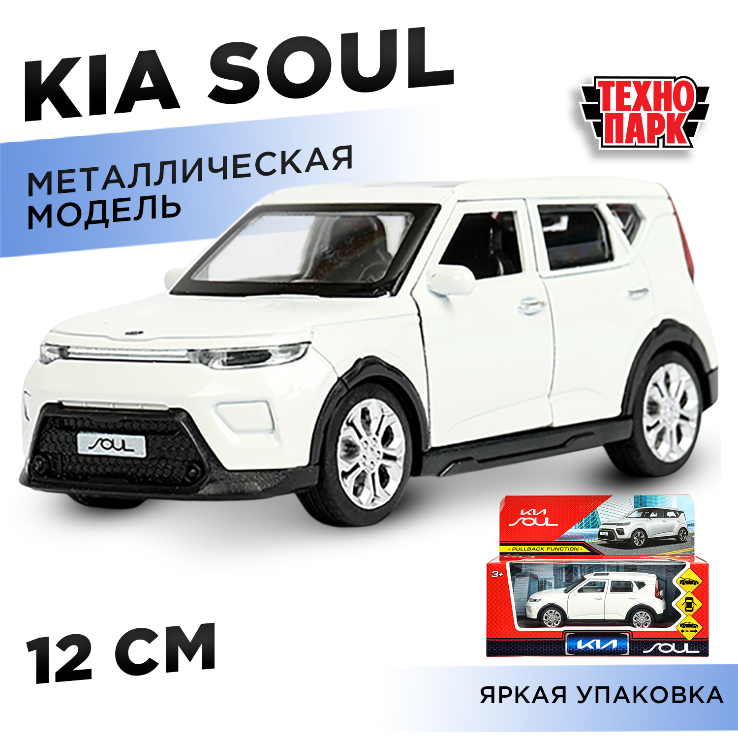 Автомобиль Технопарк KIA Soul 392021 - фото 1