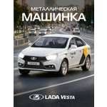 Автомобиль Яндекс GO LADA Vesta Такси озвучено Алисой 1:24