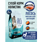 Корм для собак и щенков мелких сухой Prime WILD беззерновой на лососе 2кг