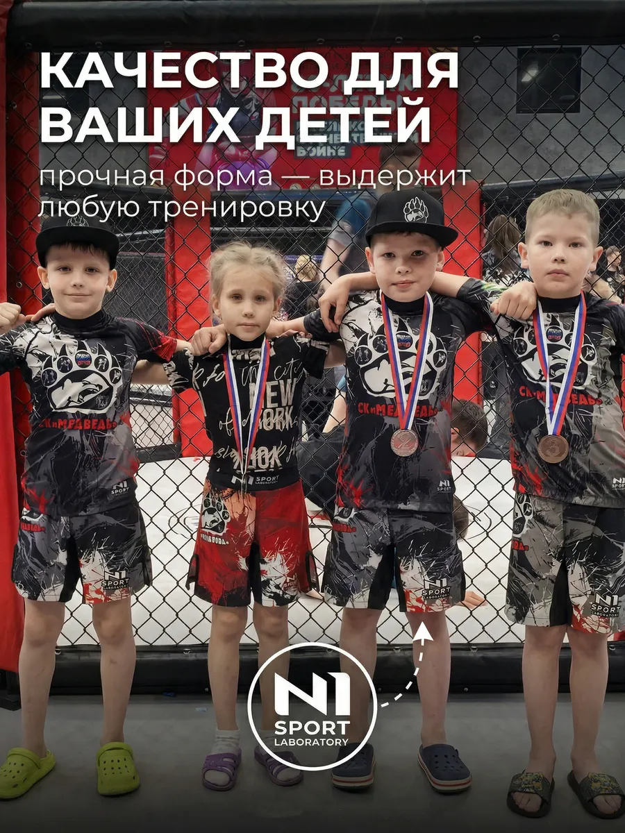 Шорты спортивные N1Sport БСШ10/NTCLASSIC(дет) - фото 7