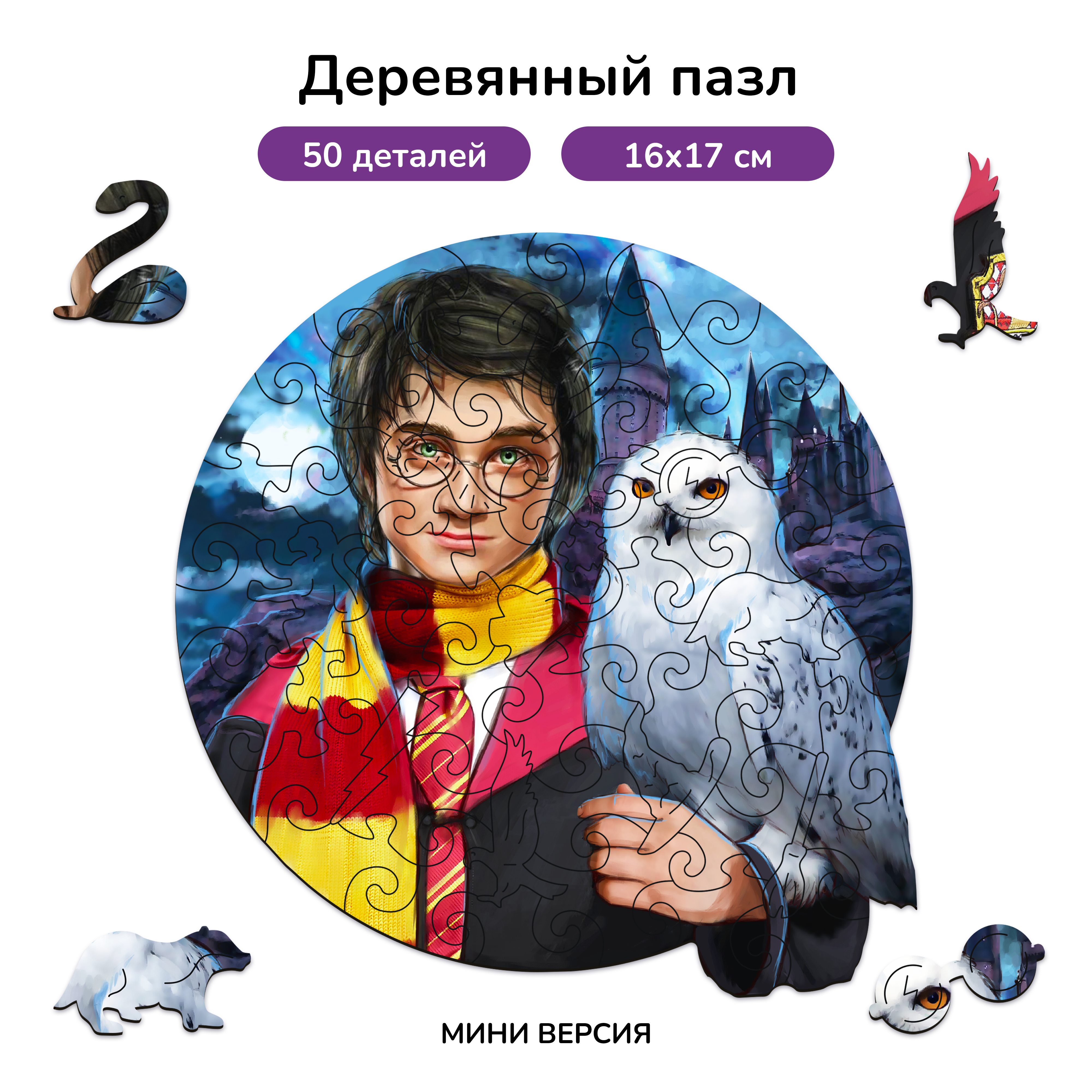 Пазл деревянный Active Puzzles - фото 1