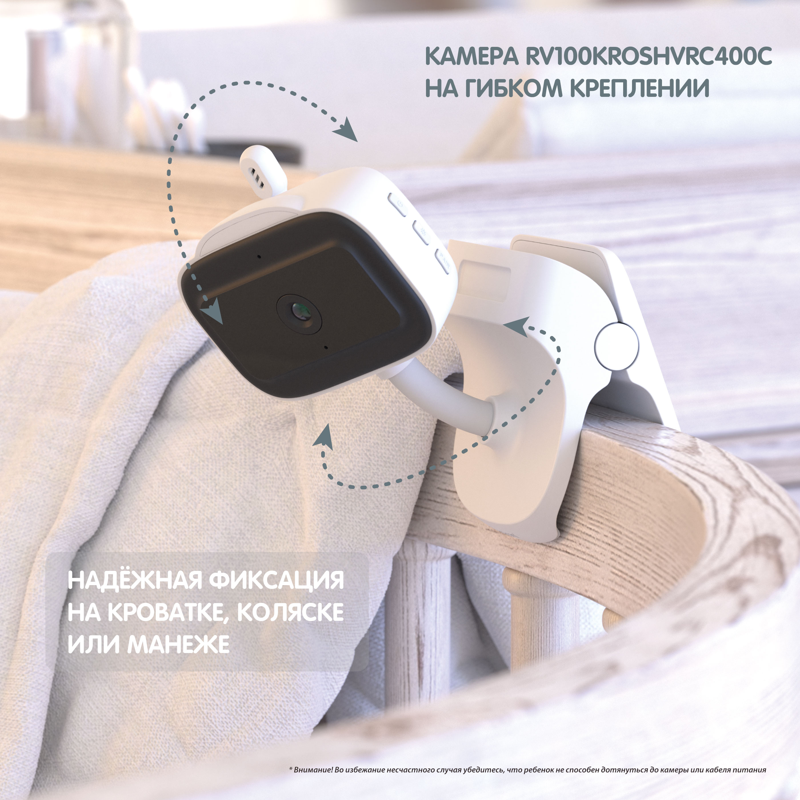 Видеоняня Ramili Автономная - с двумя камерами RV100VRC400C - фото 11